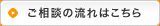 相続・遺言に関する相談会